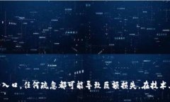    自制冷钱包：手机制作