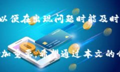 冷钱包中金国盛认证：安全性与实用性探讨冷钱