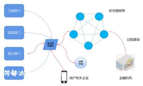 如何解决无法下载 tpWallet 的问题：全面指南