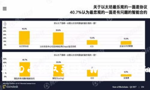 如何将SD币提取到TP Wallet：详细指南