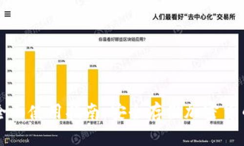 冷钱包TP的全面使用指南：安全存储加密货币的最佳实践