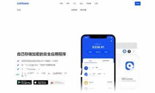 网站
虚拟货币在冷钱包的追查能力详解