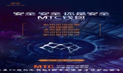 什么是PC端的冷钱包？探索