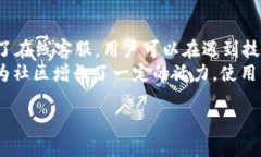   2023年最新版本tpWallet：功