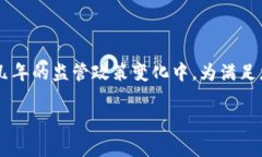 在中国，虚拟币的法律地