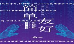   tpWallet用户分布分析与市