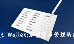 :UniSat Wallet：加密货币管理