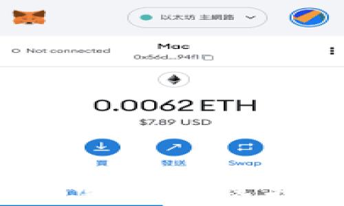 
全面解析比特币钱包客户端：选择、使用及安全性详解