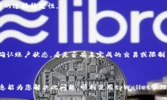 如何解决苹果手机无法在