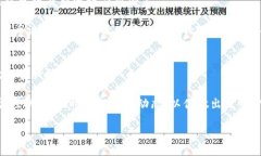   tpWallet应用添加详解 - 轻