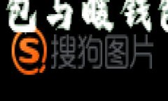 可爱卡通风格冷钱包与暖