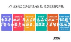 bianshuotpWallet下载iOS2025：全
