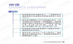 卡罗纳冷链钱包怎么样？