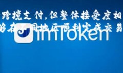 GoPay钱包在中文中的翻译通