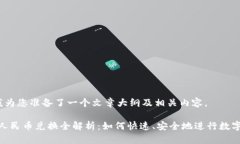 在这里，我为您准备了一