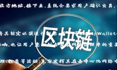 jiaodaitpWallet里的eos是什么