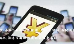 思考一个的，放进  标签里