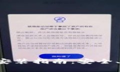 数字钱包App官网下载安装