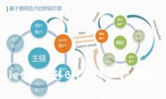 如何在tpWallet中转移BNB：详