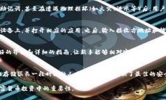 冷钱包离线是一个区块链