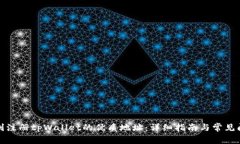 如何顺利注册tpWallet的优质