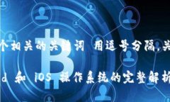 思考一个的，放进标签里
