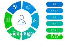 什么币可以提到冷钱包？