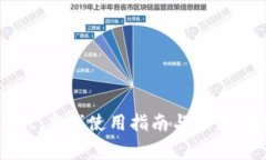 tpWallet：离线使用指南与常