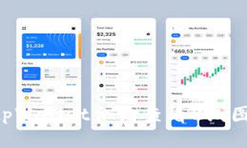 如何使用tpWallet合约查看K线图：全面指南