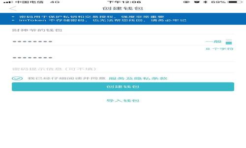 全面解析OKPay钱包iOS版：安全、便捷的数字货币管理工具