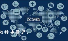   全面了解比特币冷钱包及