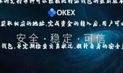   比特派钱包是否为冷钱包