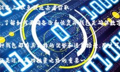   加拿大支持的冷钱包及其优势分析 /  guanjianci