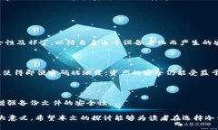 冷钱包的优势与Legacy技术