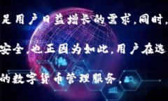 数字钱包的安全性与使用体验分析guaijianci数字钱