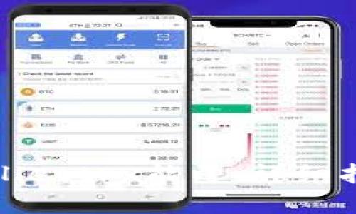 如何获得tpWallettrx能量：详细指南与实用策略