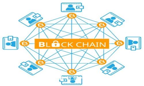 全面解析数字货币交易行情APP：投资者的必备工具