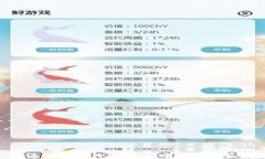 2023年值得信赖的冷钱包推荐：保护您的加密资产