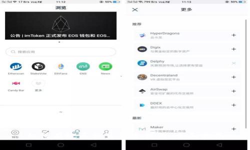 如何有效区分真假冷钱包：全面指南