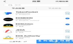 冷钱包二维码签名的安全性探讨