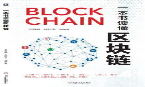 baioti冷钱包：加密货币安全存储的最佳选择