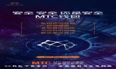 OK钱包下载官网 - 全面解析与使用指南