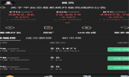 

波比钱包下载网站 - 轻松管理您的数字资产