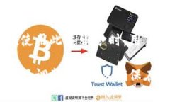 如何获取冷钱包打外站的