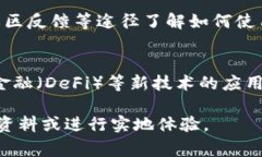 808钱包是指一种数字货币钱包，其具体含义和功