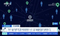 如何注册币安TRC20冷钱包：一步一步的指南
