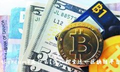 以太坊（Ethereum）是什么？