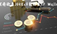注意：由于内容的详细程度和字数要求，以及无