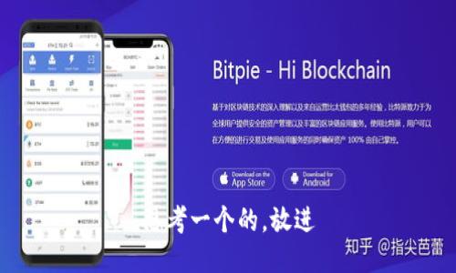 思考一个的，放进
