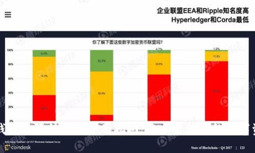 冷钱包权限转移的全面指南：安全管理您的数字资产